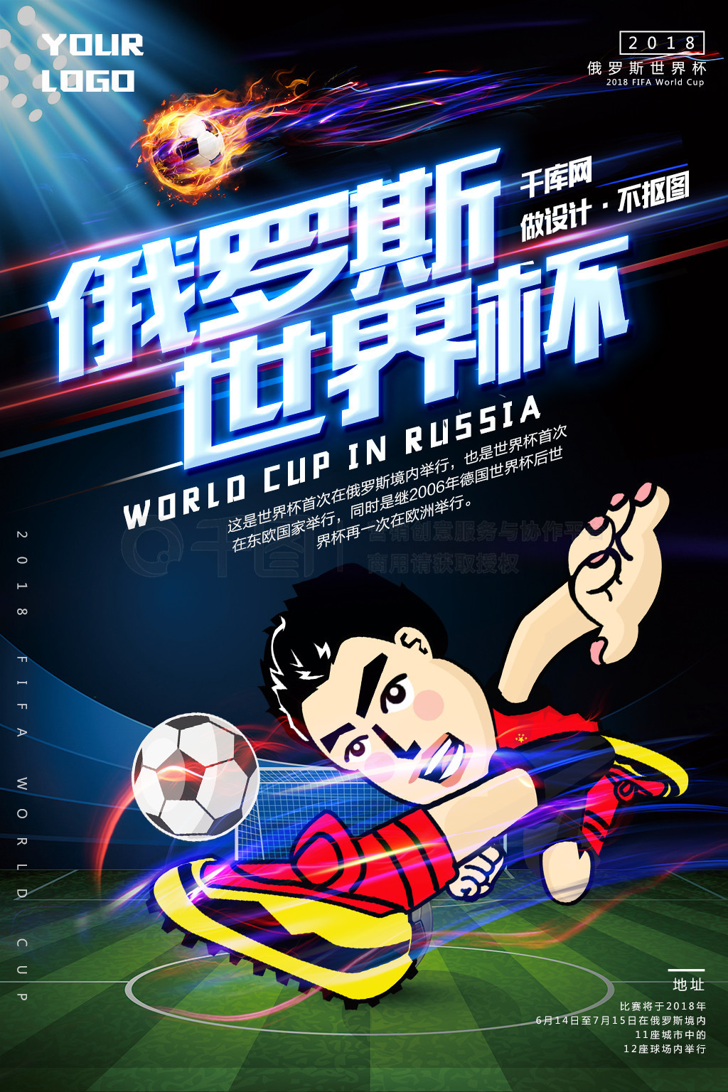 频频引来
