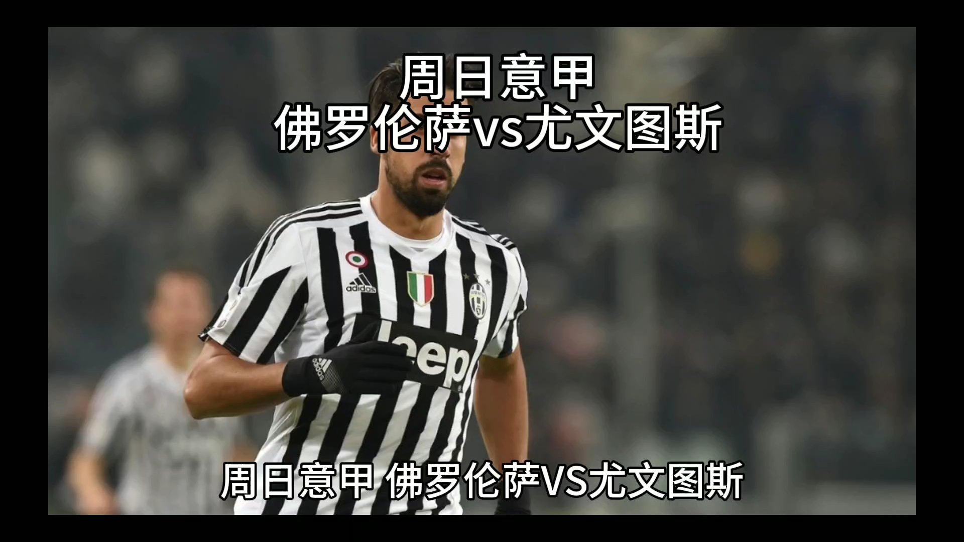 军训