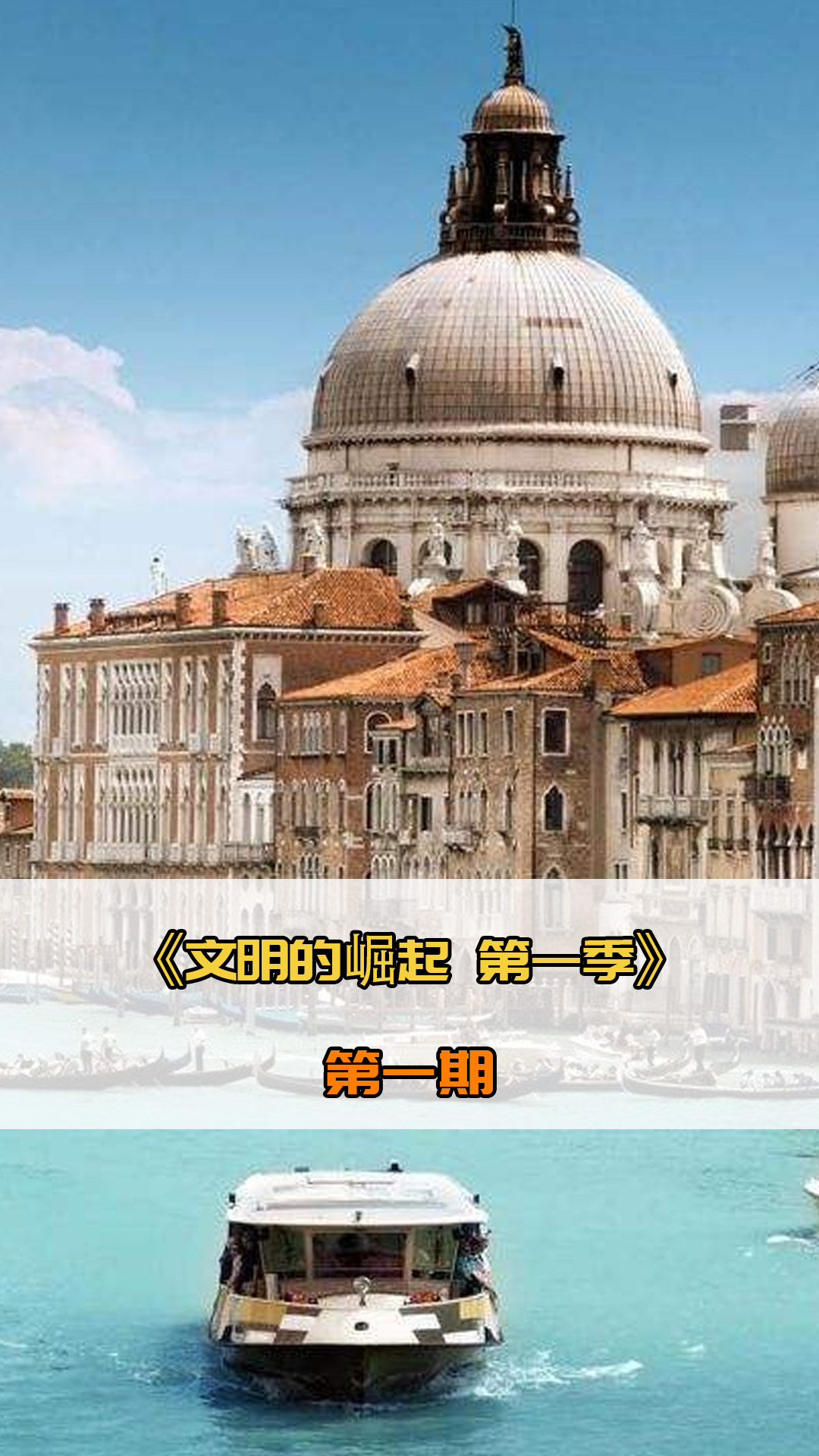 曼城社