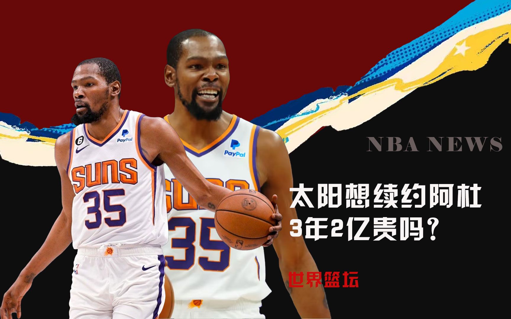 这不仅
