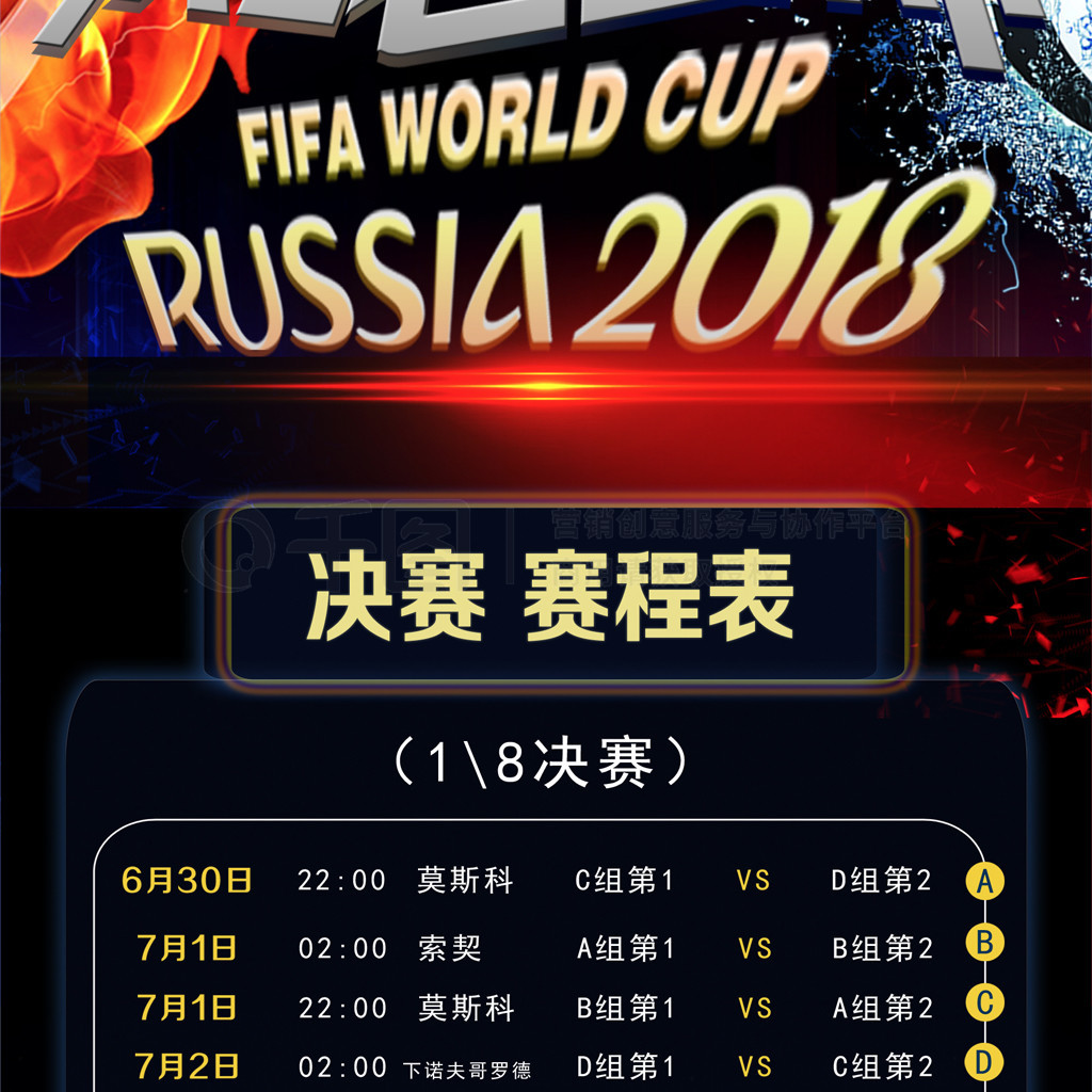 多名选手