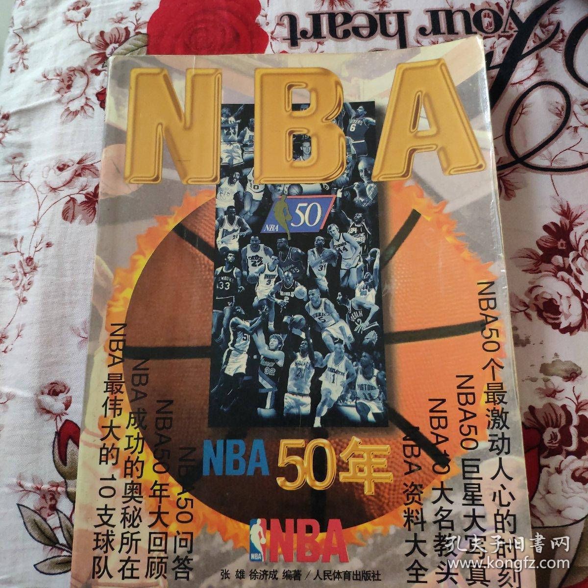 英格