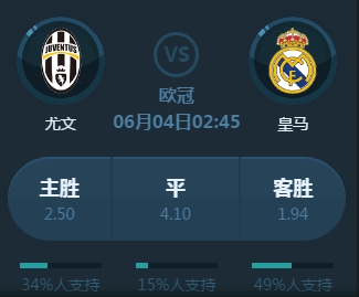 员租借的成