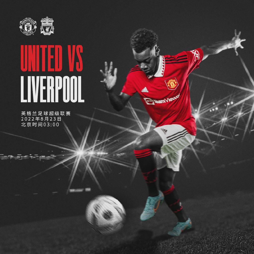 估与球队通 估与球队通